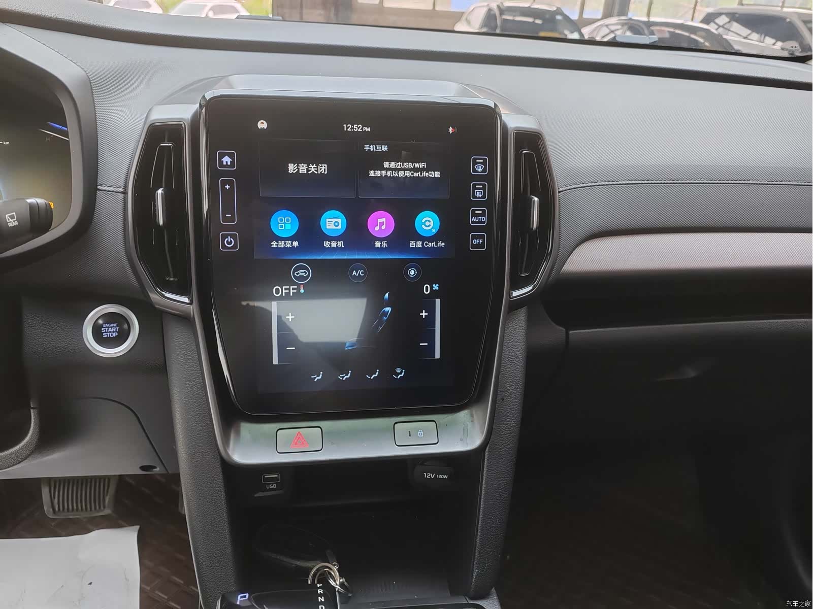 Hyundai ix35, 2023 11