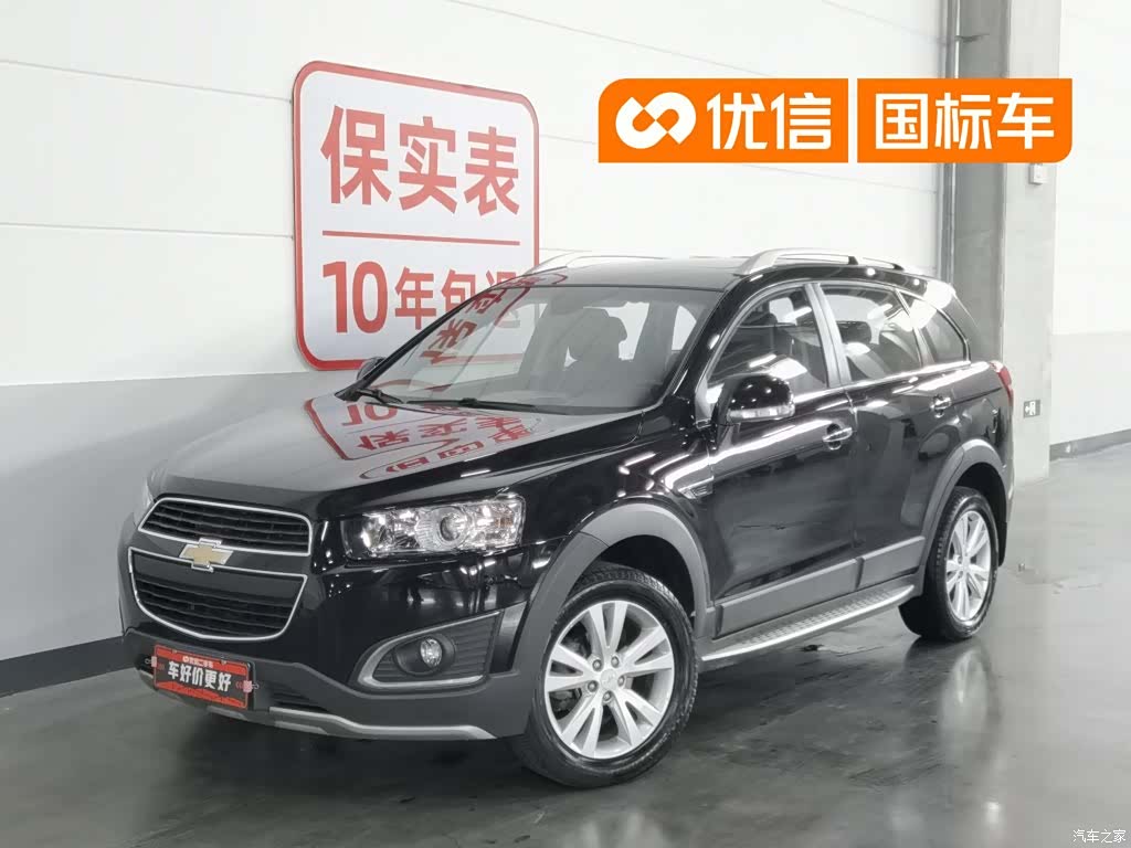Chevrolet 7, 2016 1