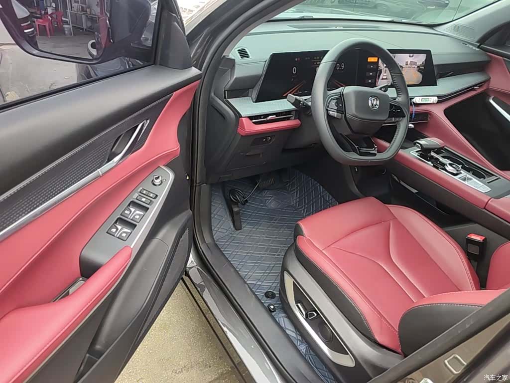 Changan CS75, 2023 16