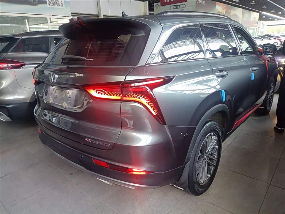 Changan CS75PLUS
