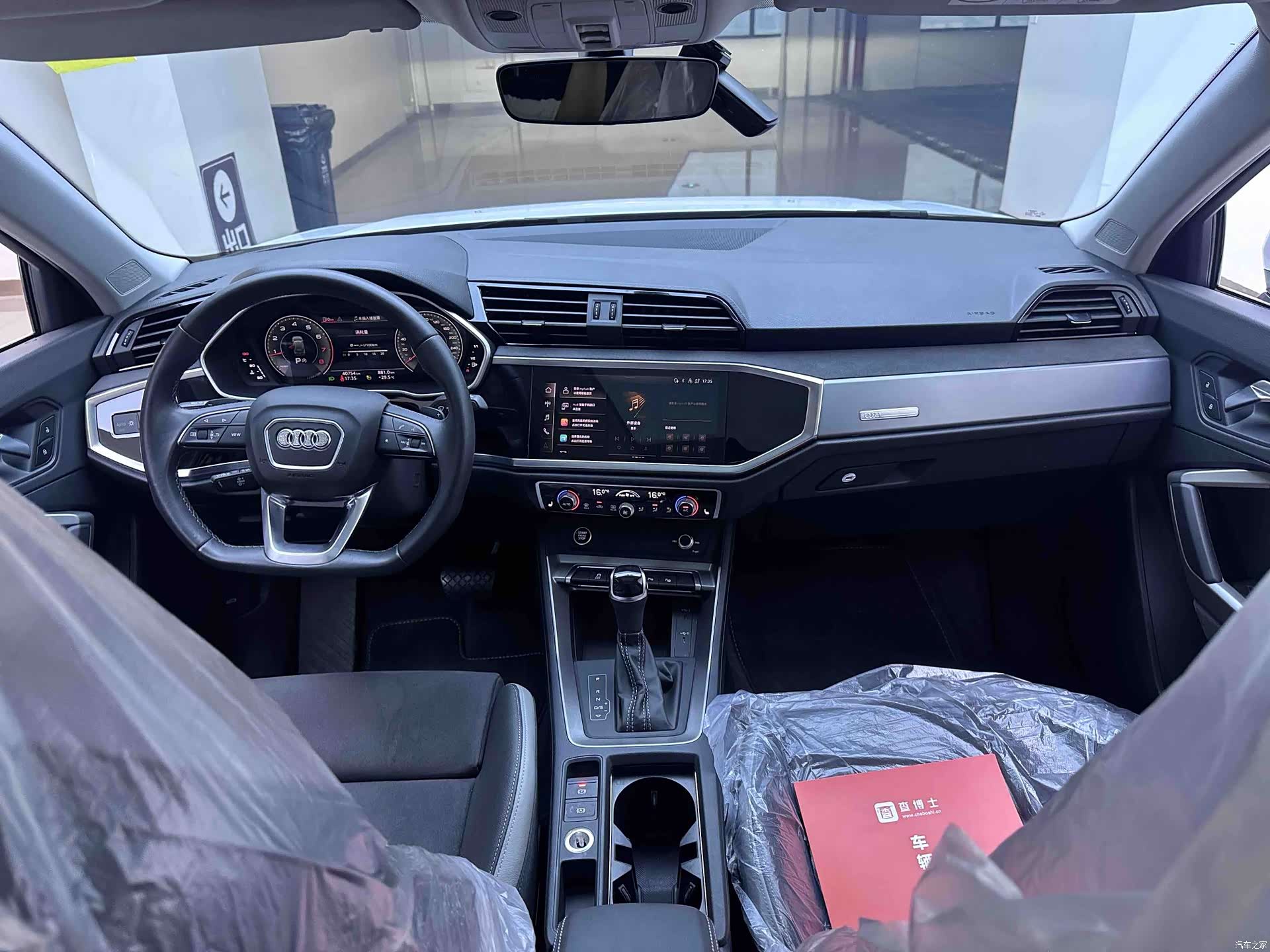 Audi Q3, 2023 19