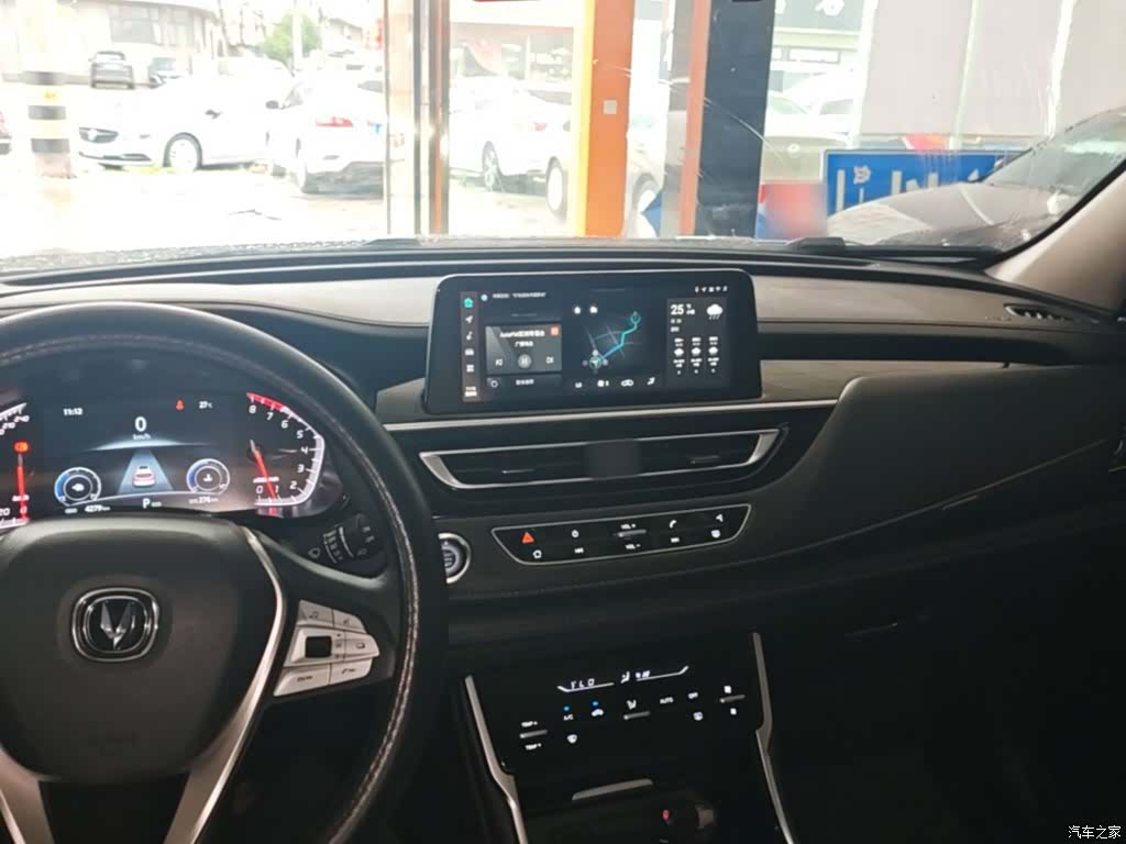 Changan CS75, 2024 10