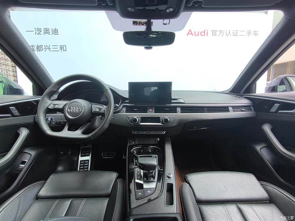 Audi A4L, 2024 9