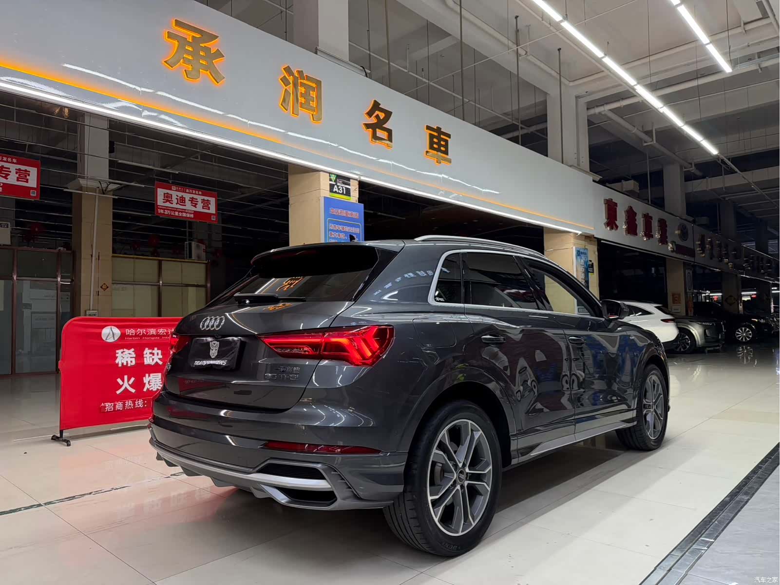 Audi Q3, 2022 6