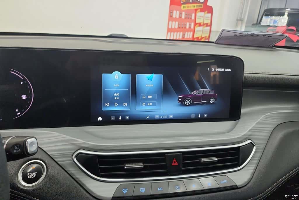 Ford Equator, 2022 13
