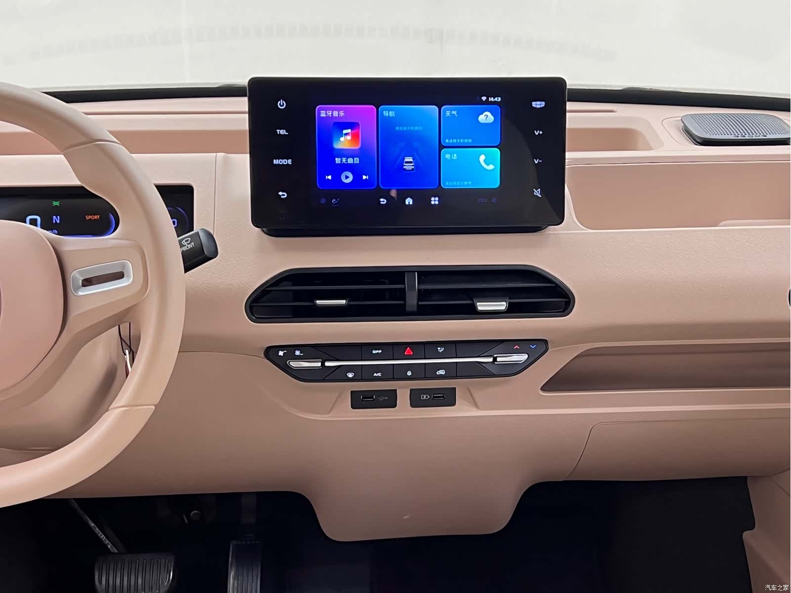 Geely Panda, 2024 20