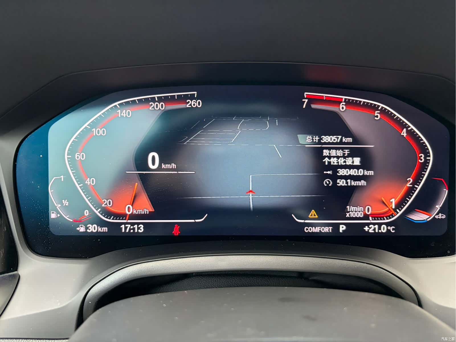 BMW 3 Series, 2021 11