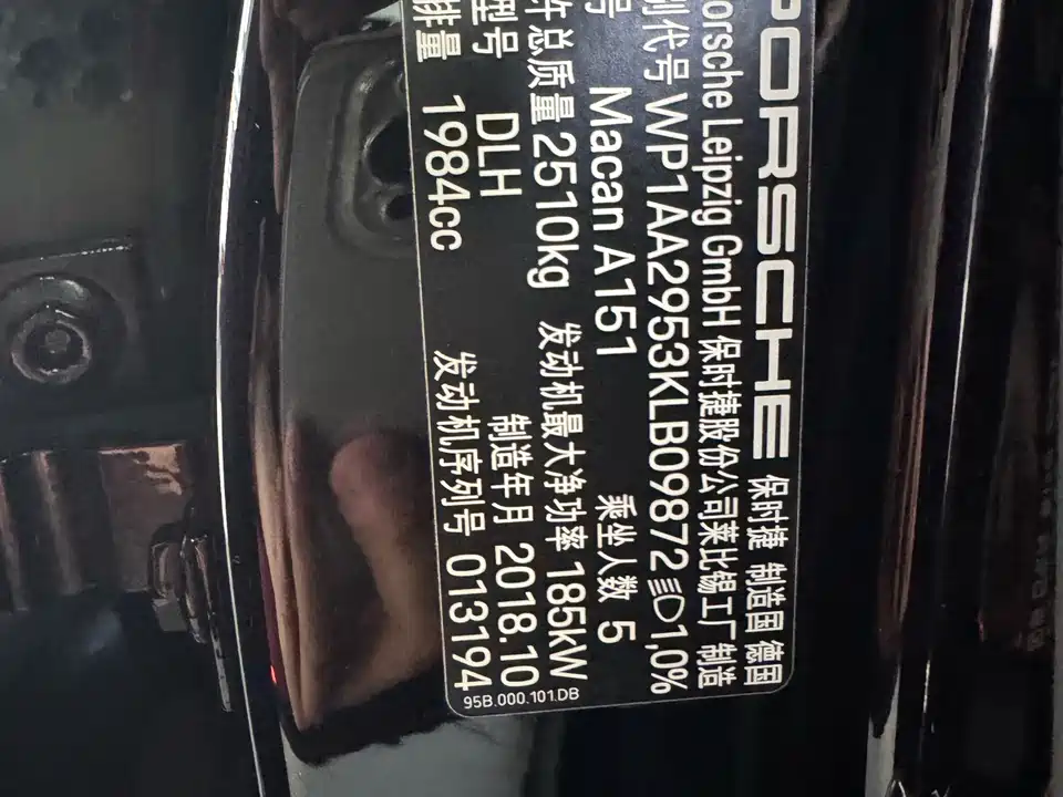 Porsche Macan