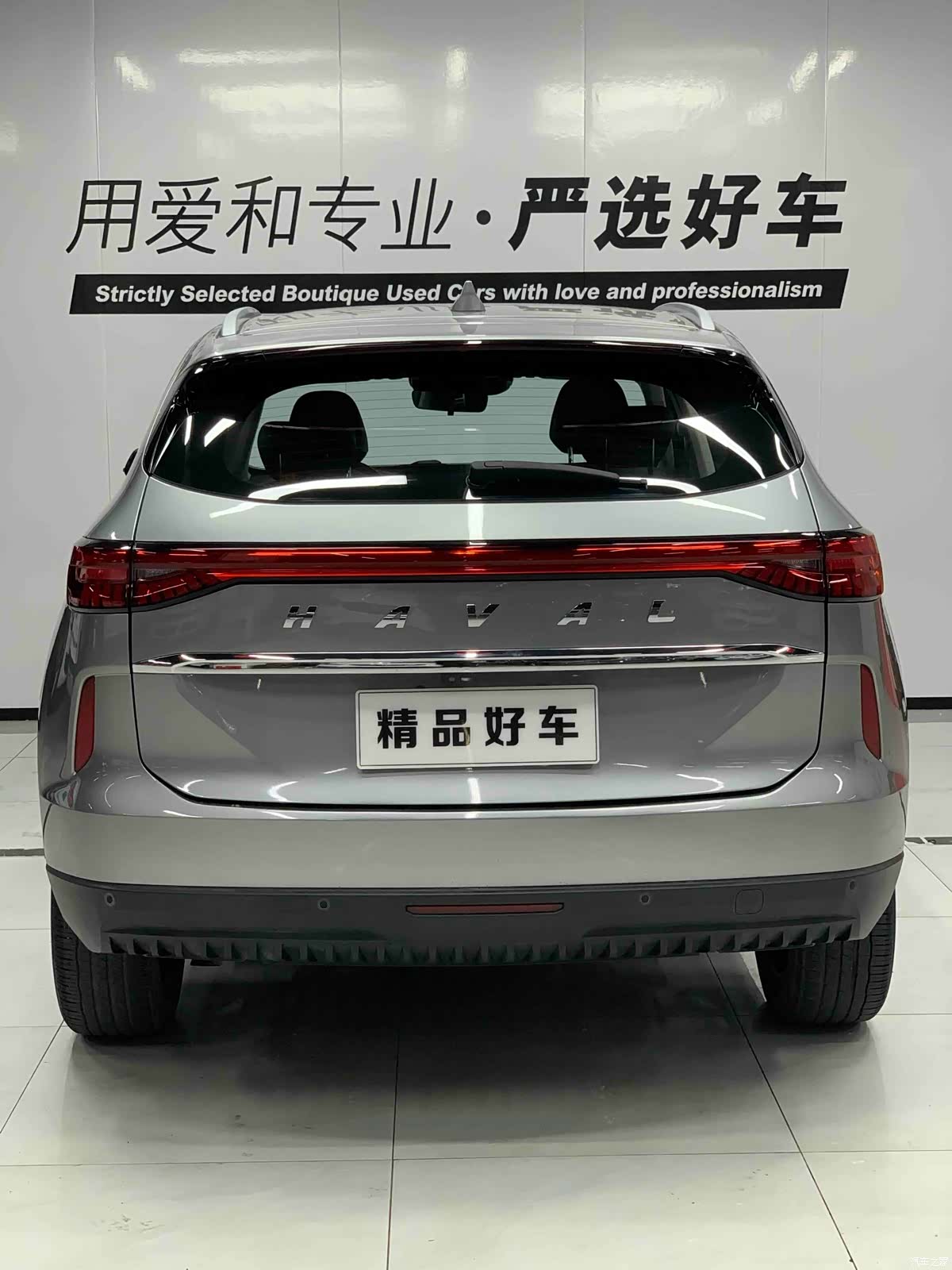Haval H6, 2020 все фото