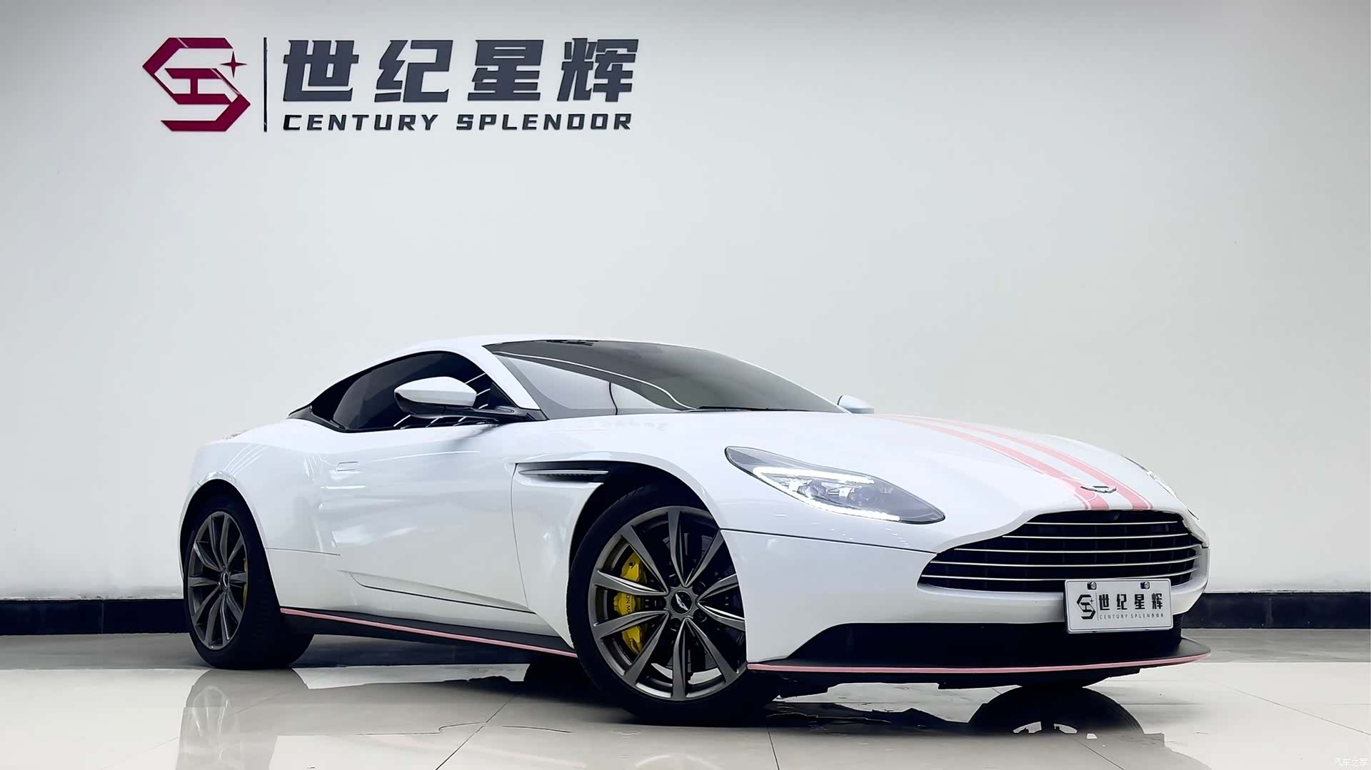 Aston Martin DB11, 2020 2