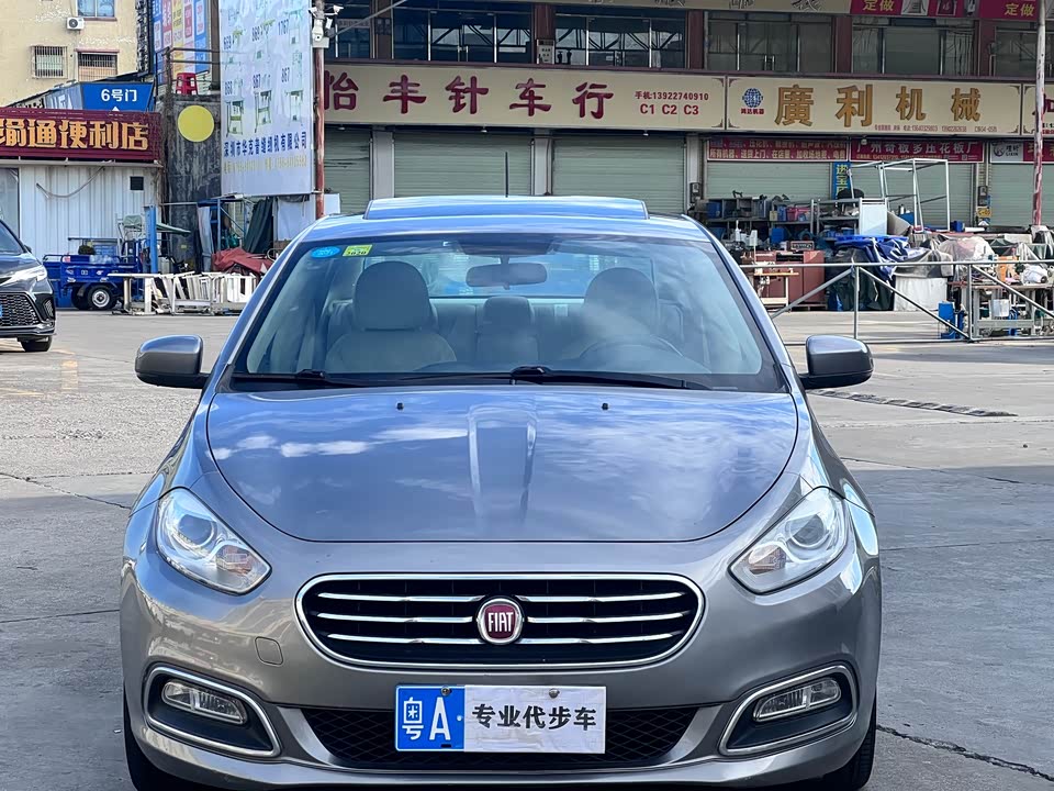 Fiat Fei Xiang