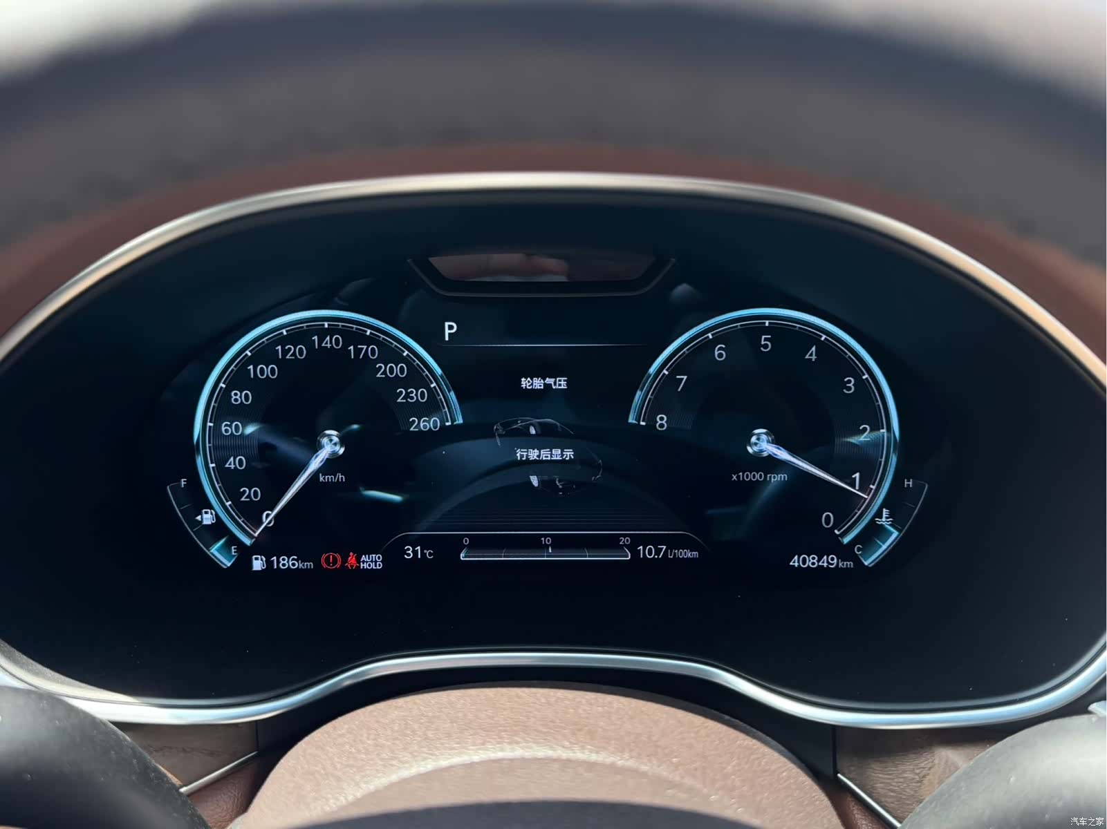 Genesis G80, 2023 18