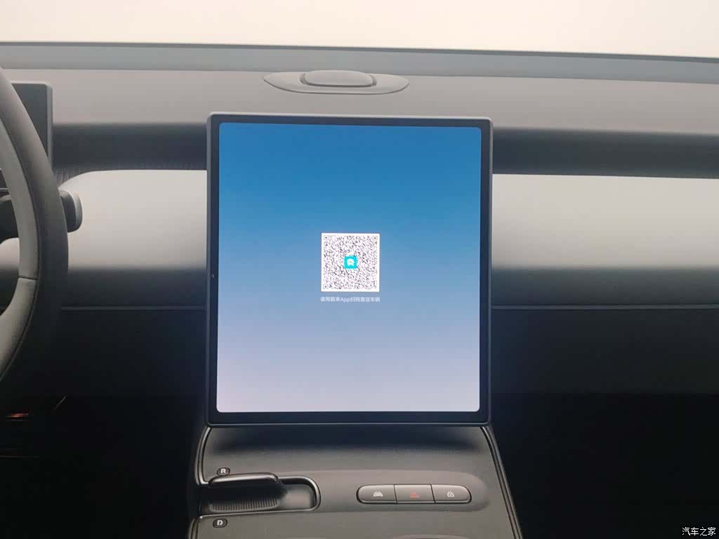 NIO ET5, 2024 12