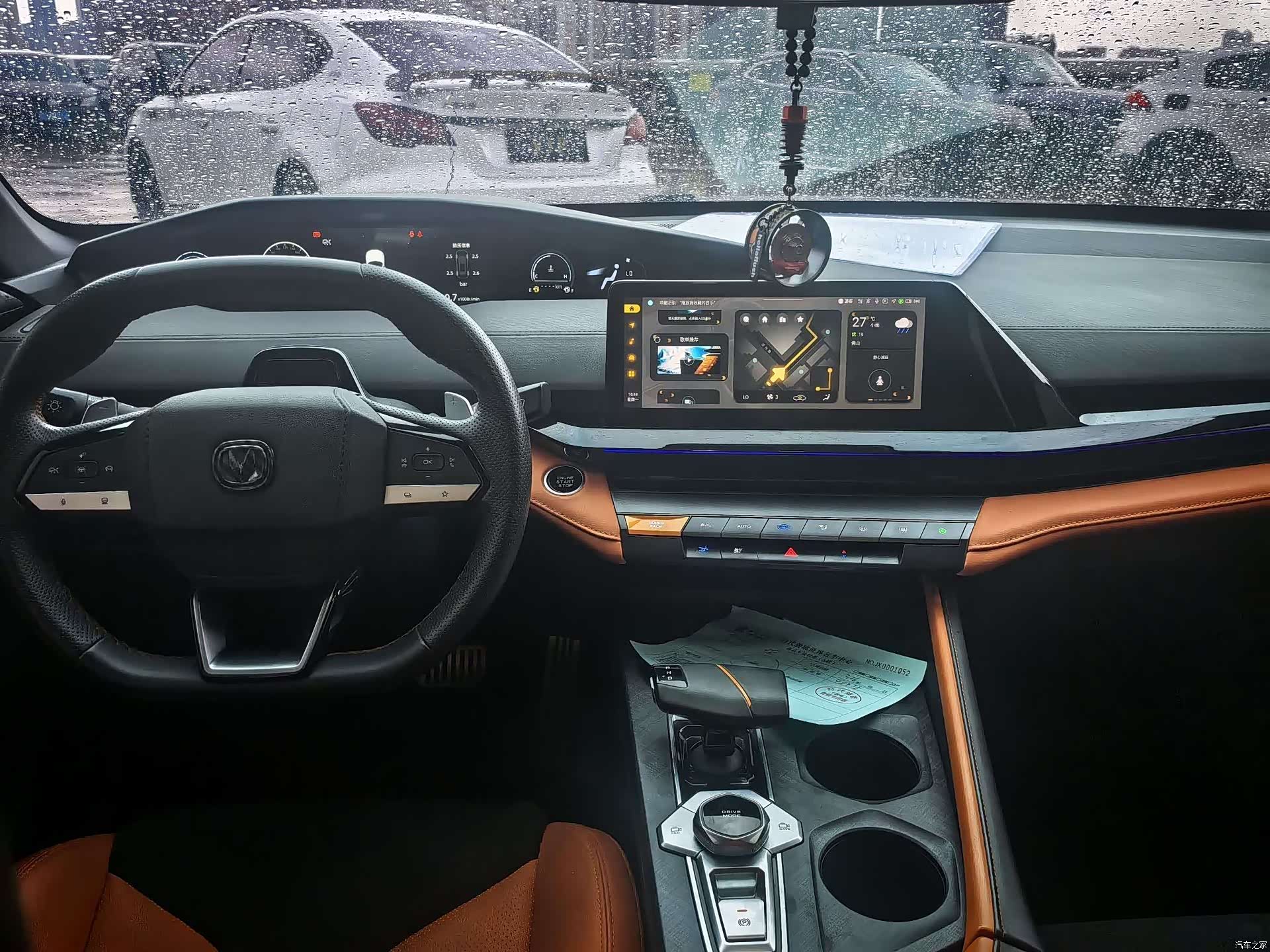 Changan UNI-V, 2022 9
