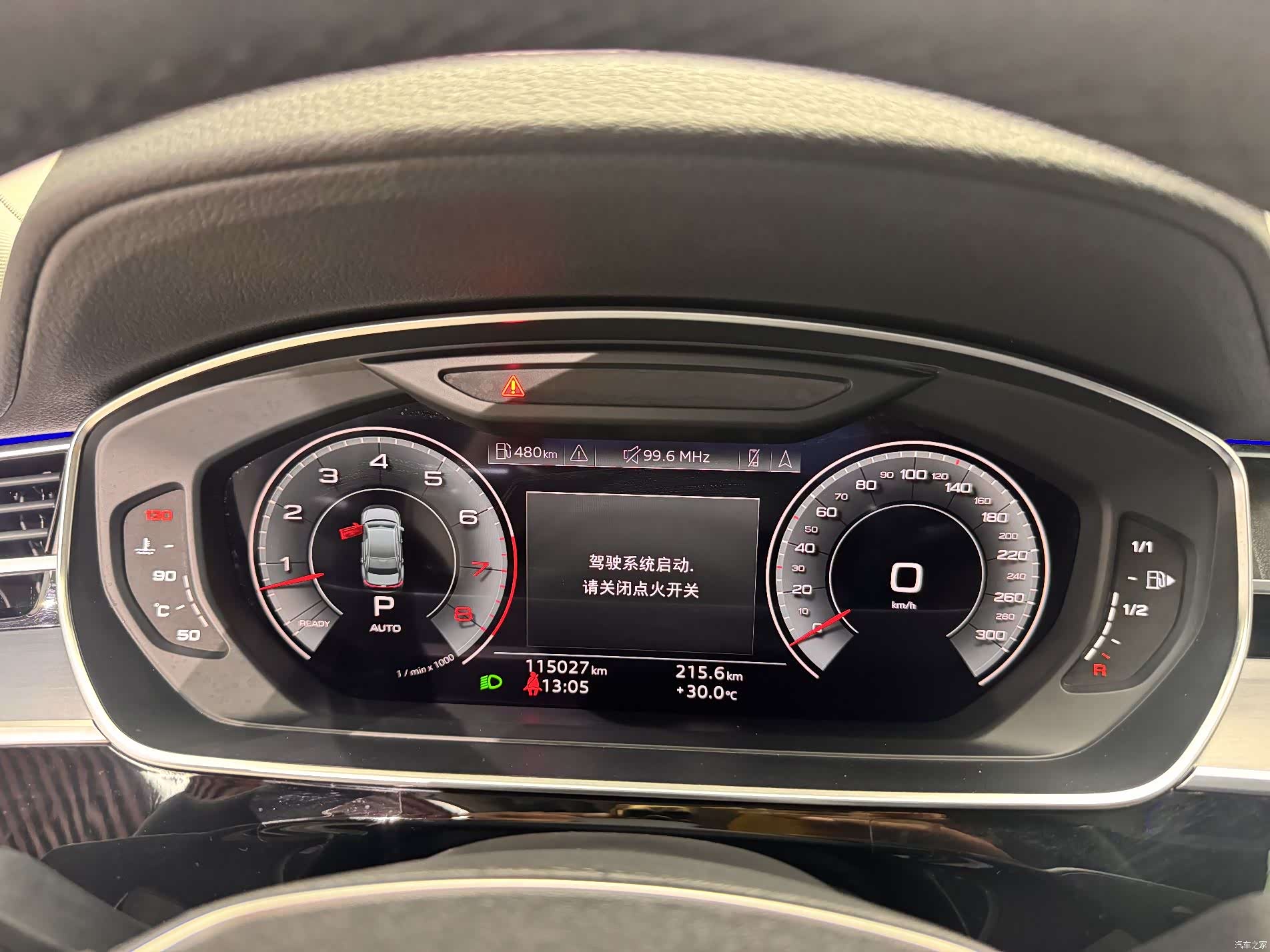 Audi A8L, 2021 11