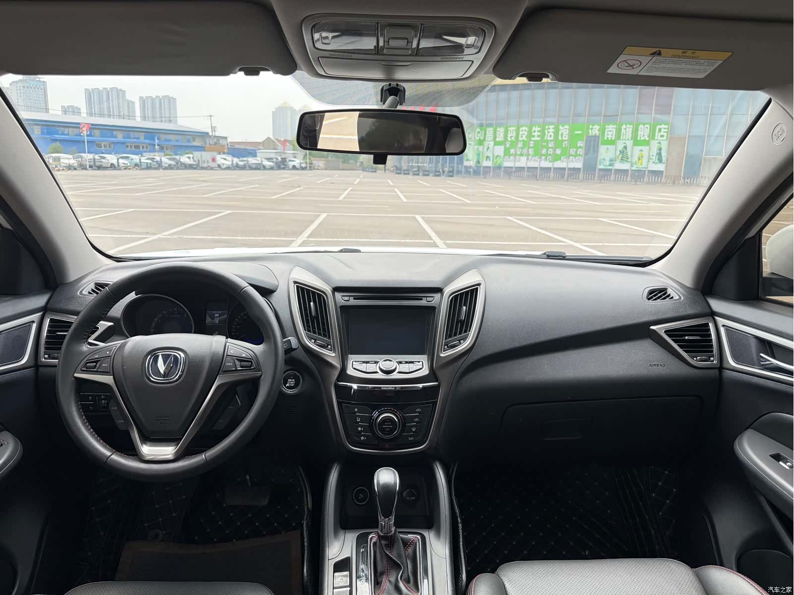 Changan CS75, 2016 6