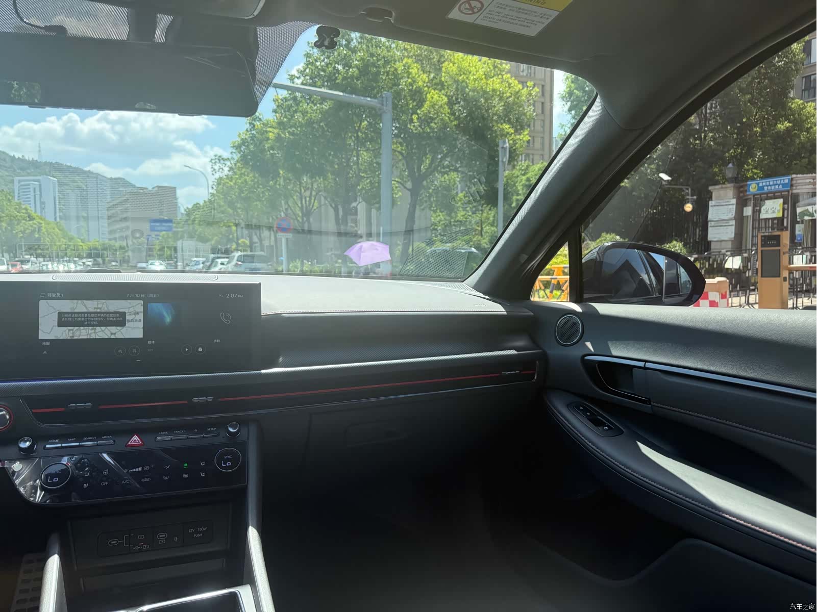 Hyundai Sonata, 2024 20