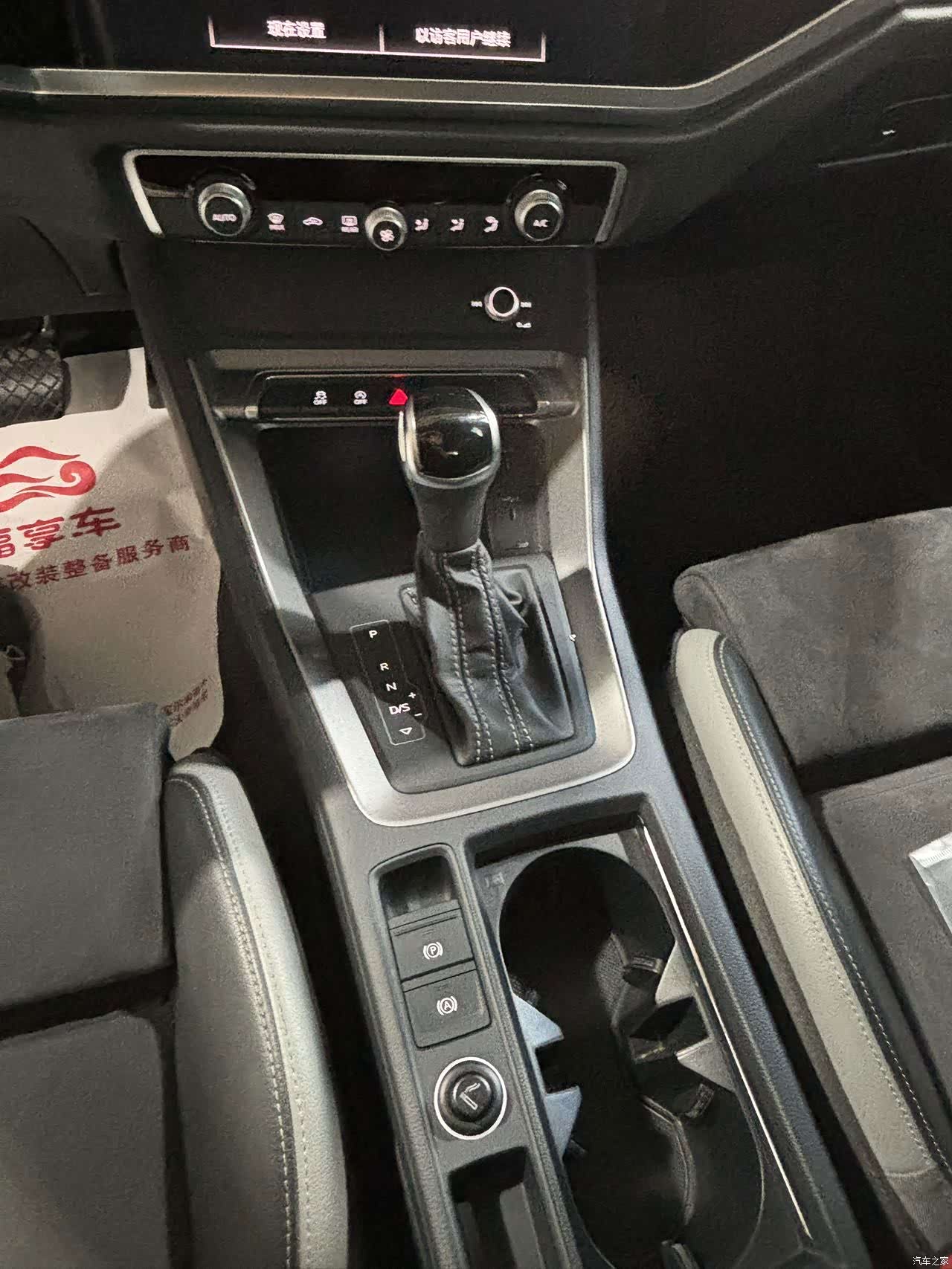 Audi Q3, 2023 11
