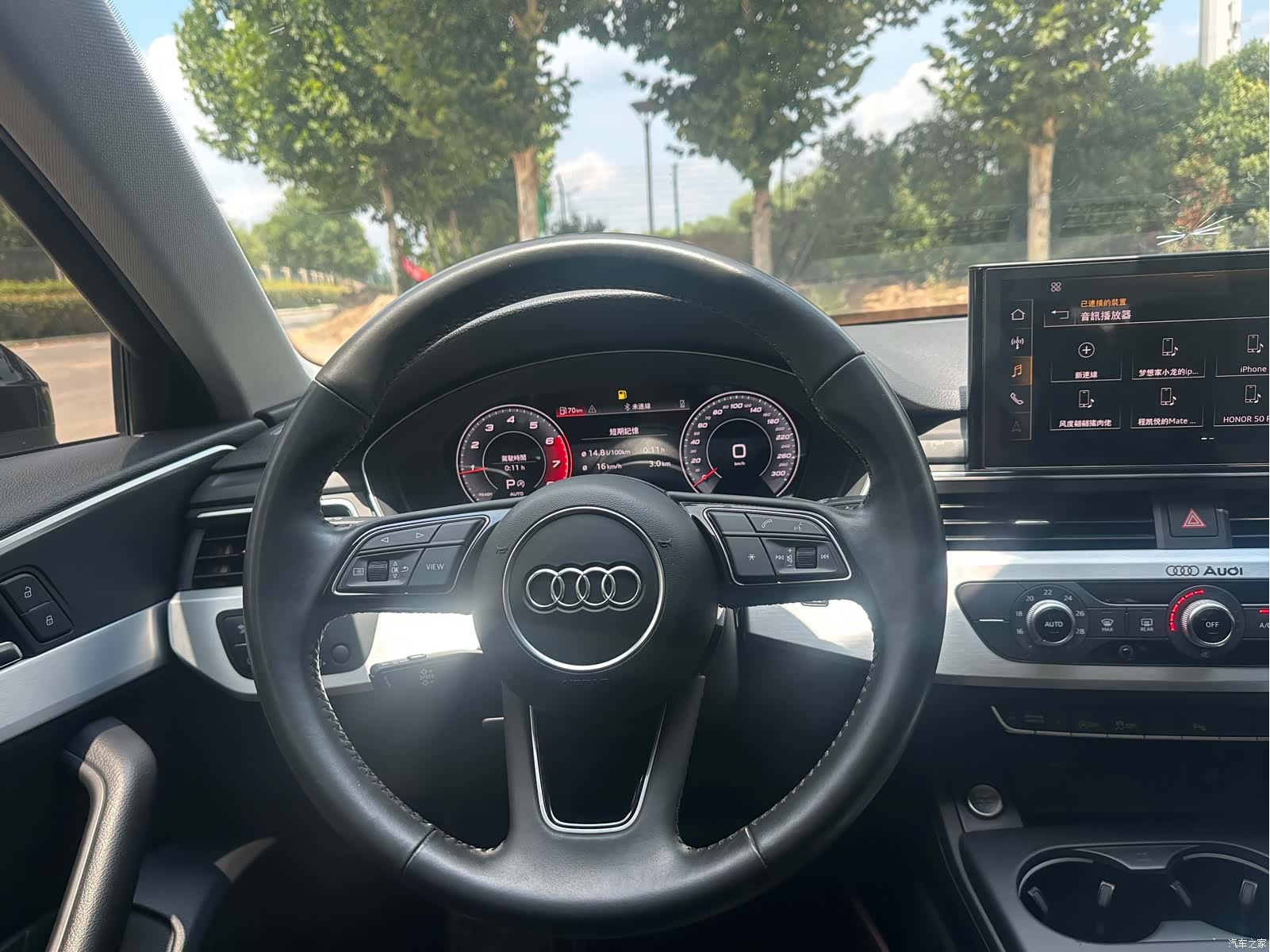 Audi A4L, 2021 8