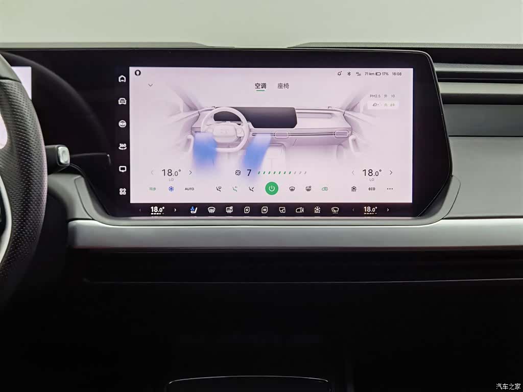 Xpeng P7, 2021 12