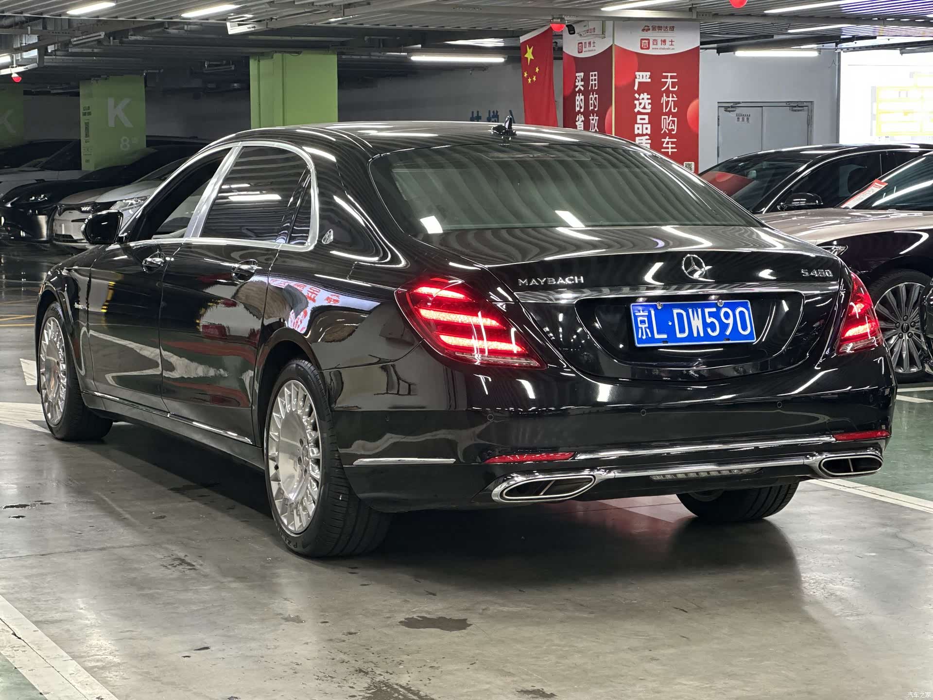 Maybach S-Class, 2019 4