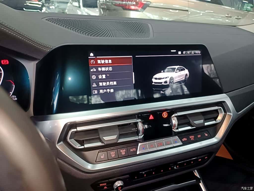 BMW 3 Series, 2022 13