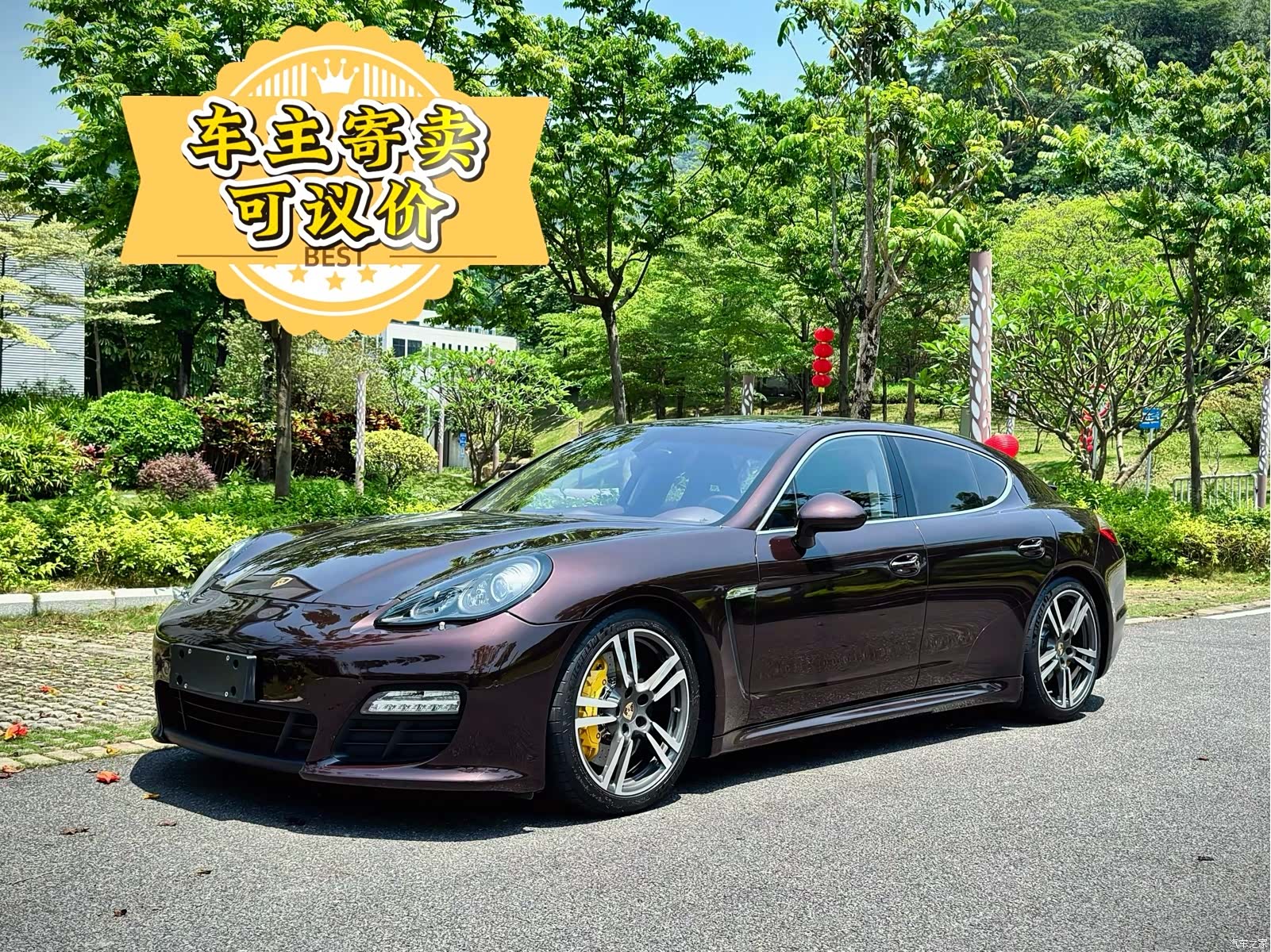 Porsche Panamera, 2012 1
