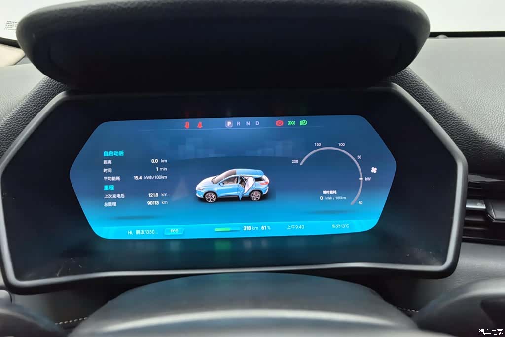Xpeng G3, 2020 14