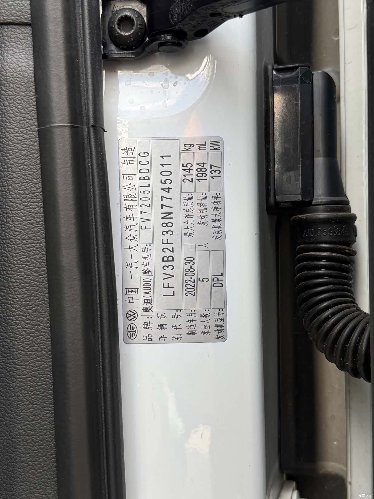 Audi Q3, 2022 26