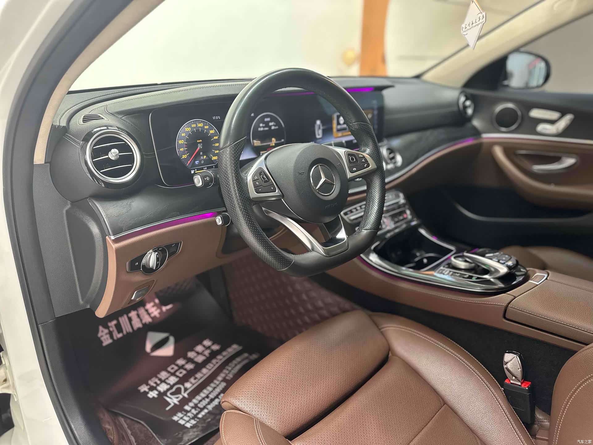 Mercedes-Benz E-Class, 2017 4