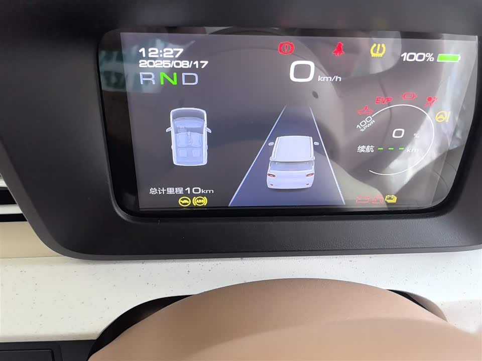 Wuling Hongguang MINIEV