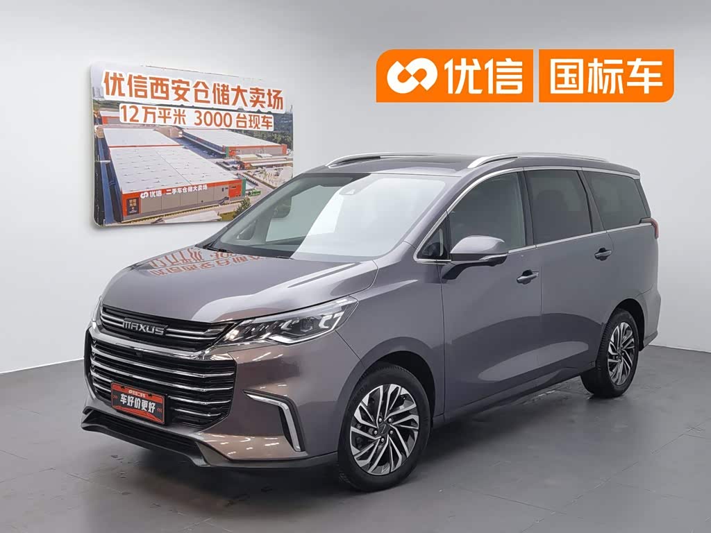 Maxus G50