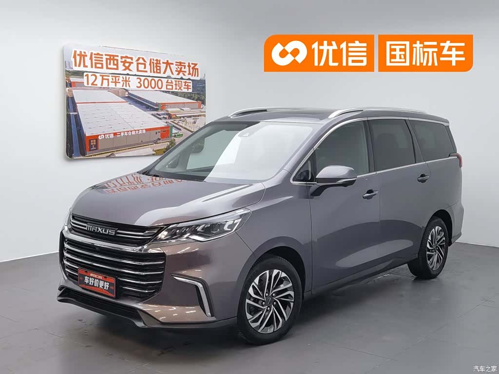 Maxus G50, 2020 1
