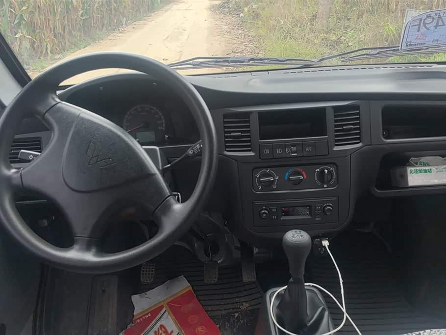 Wuling Light of Wuling