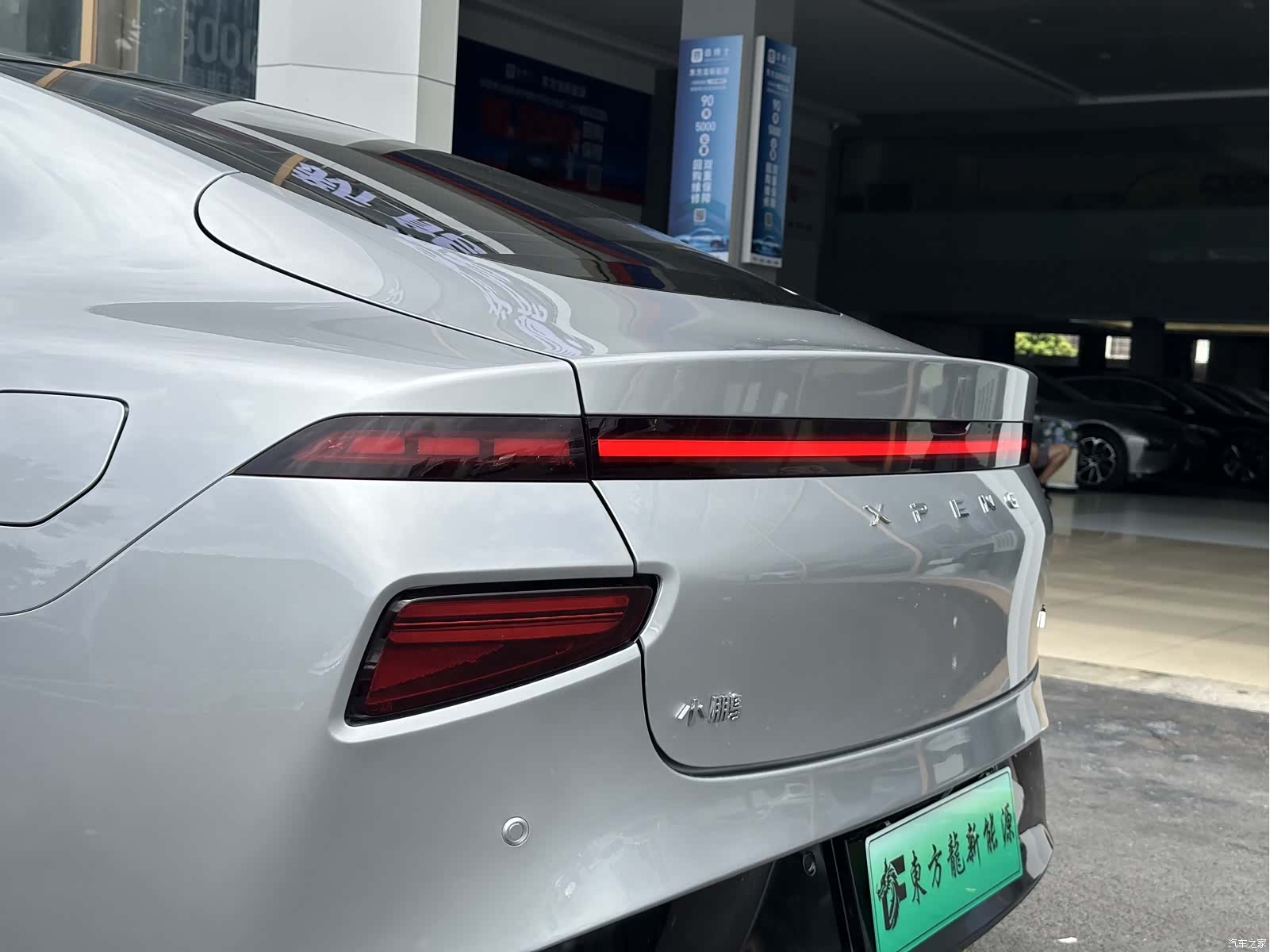 Xpeng P7, 2021 27
