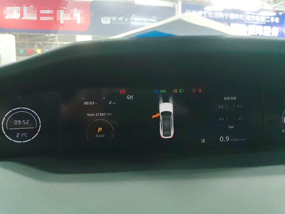 Changan UNI-V