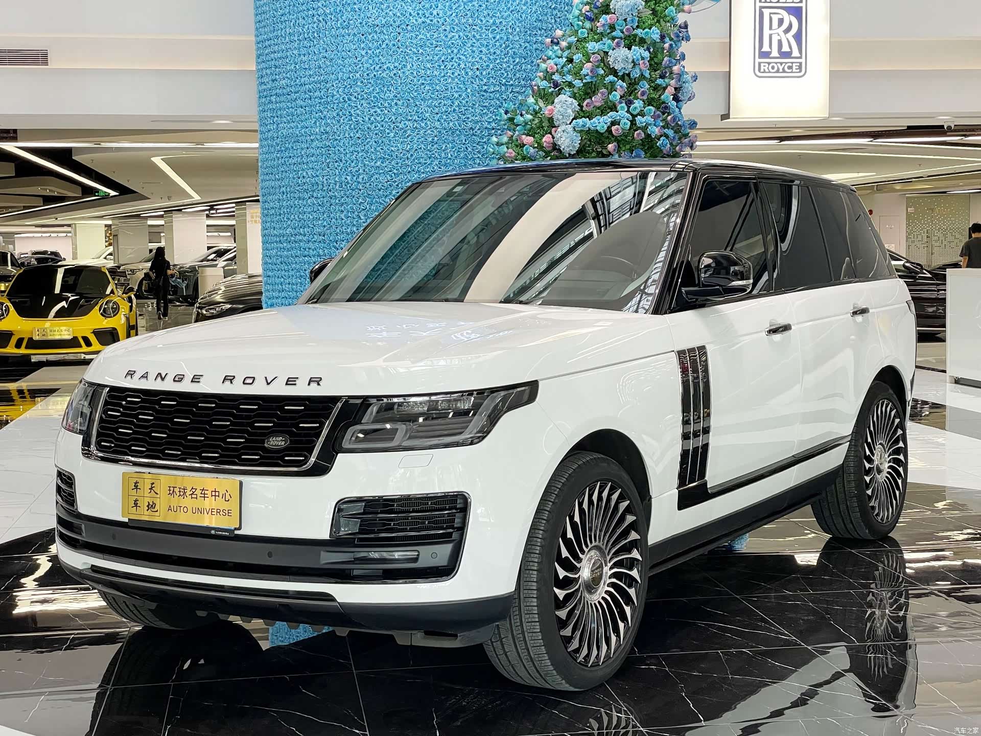 Land Rover Range Rover, 2021 1