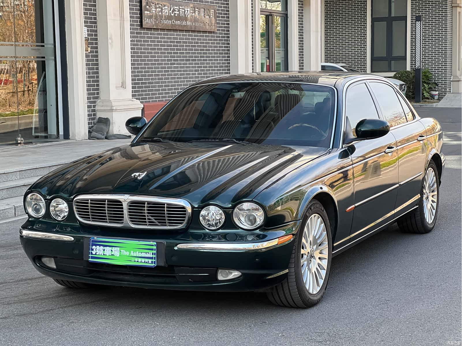 Jaguar XJ, 2005 1