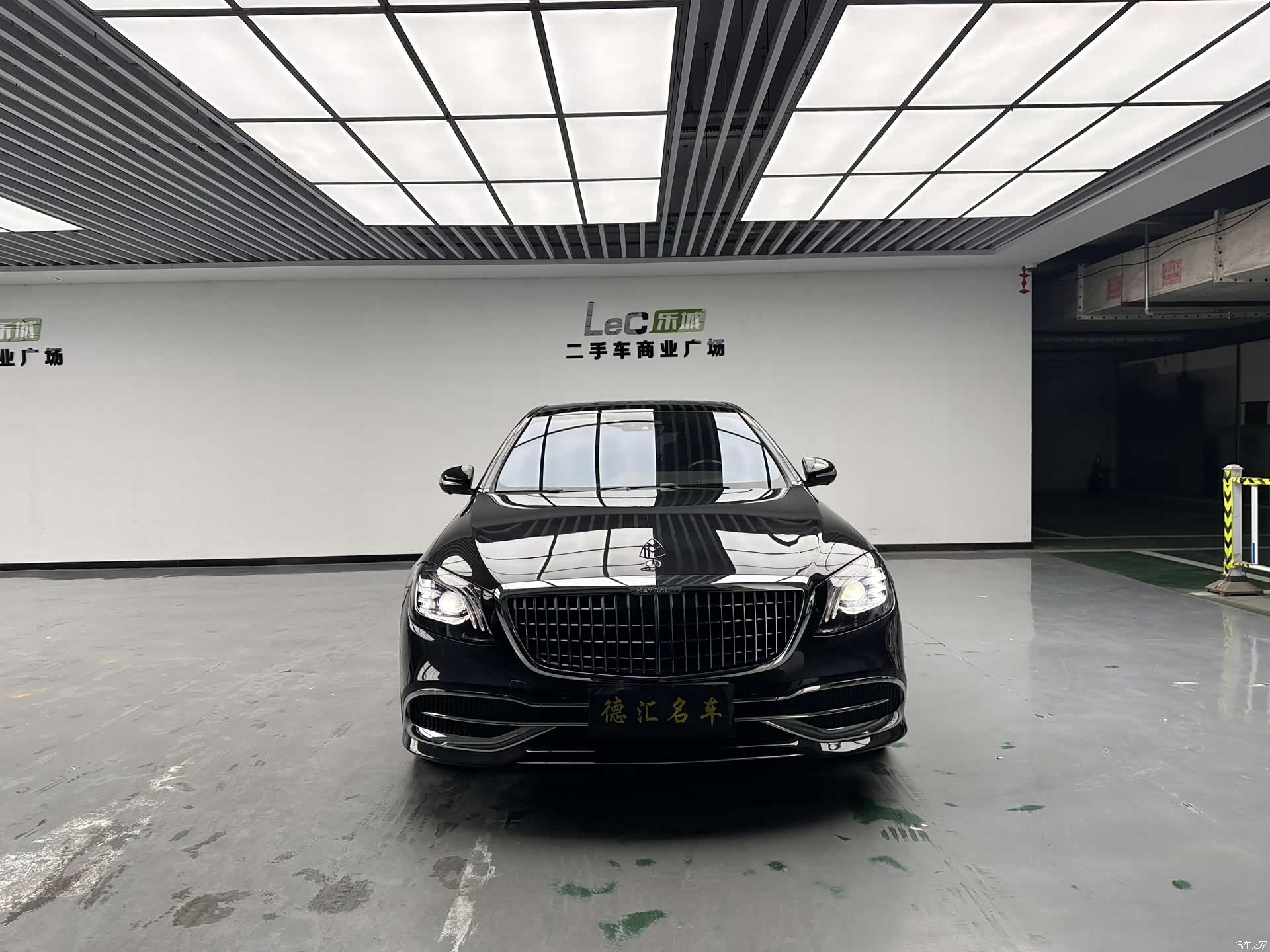 Maybach S-Class, 2020 2