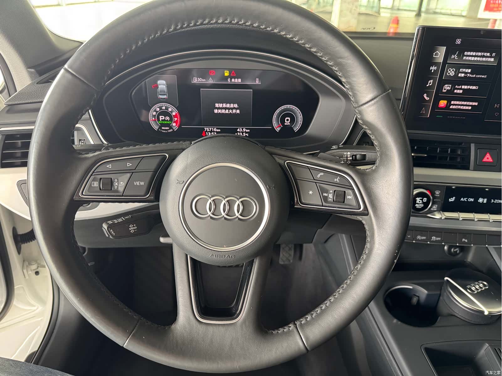 Audi A4L, 2021 20