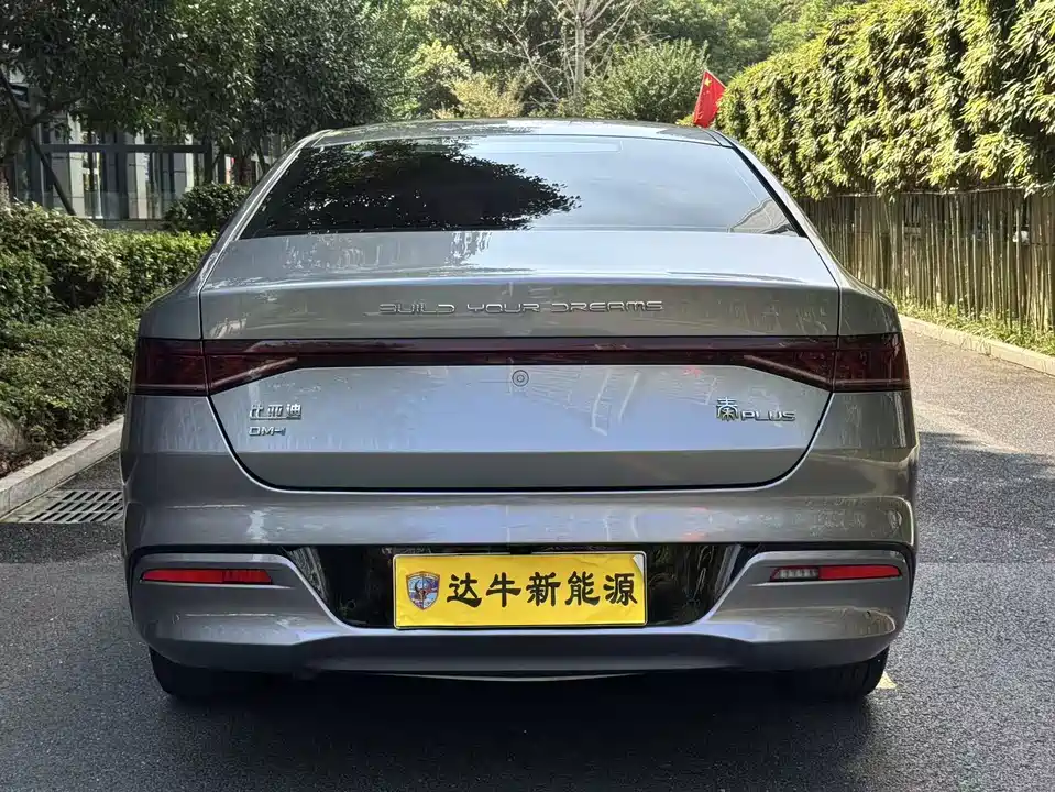 BYD Qin Yuan