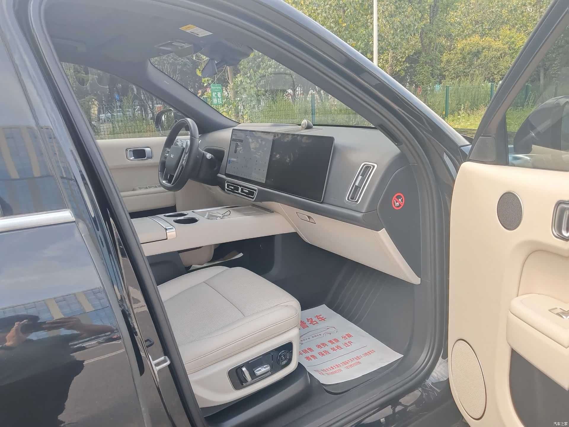 Li Auto L9, 2022 8