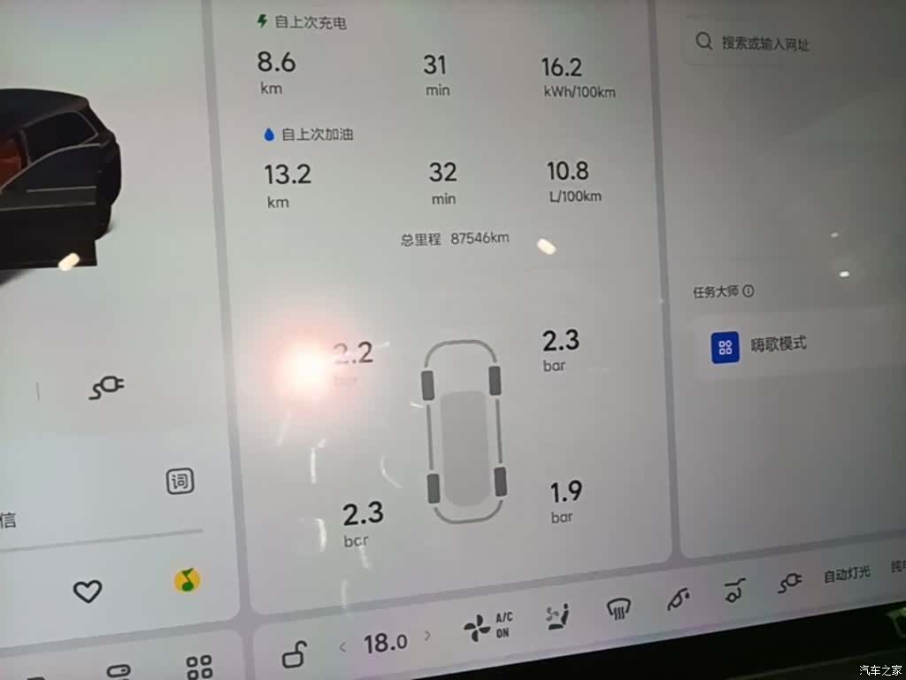 Li Auto L8, 2024 12