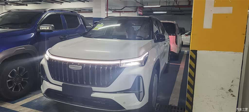 Geely Boyue