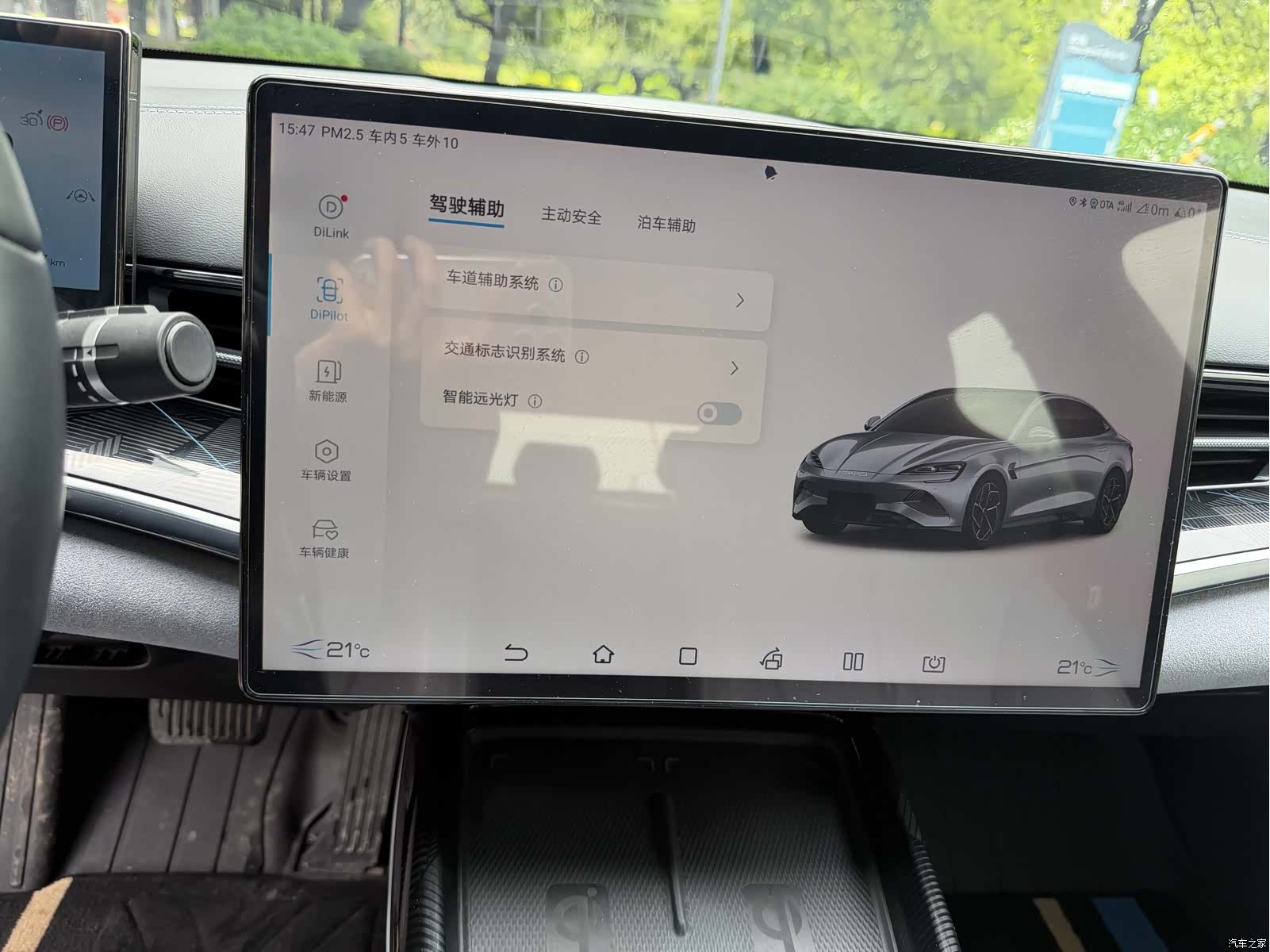 BYD Seal, 2022 17