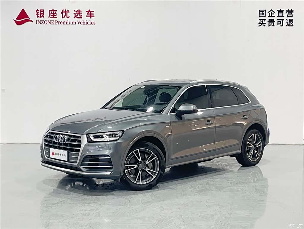 Audi Q5L, 2020 1
