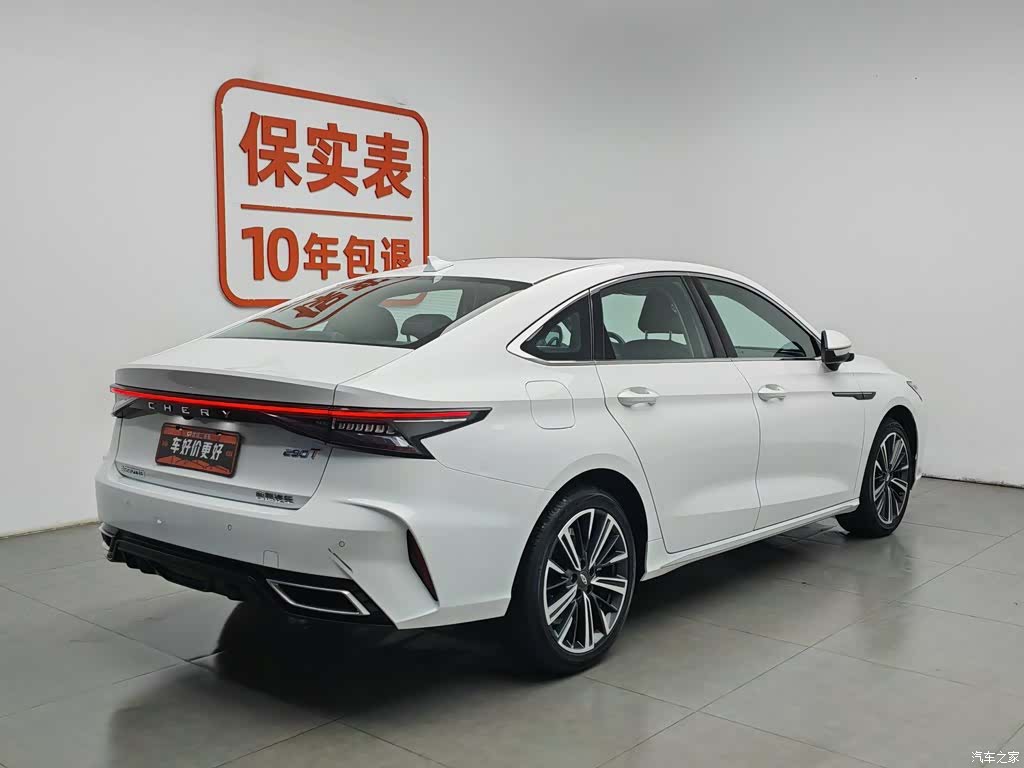 Chery Arrizo 8, 2023 2