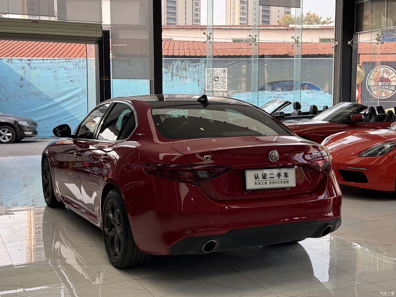 Alfa Romeo Giulia, 2020 9