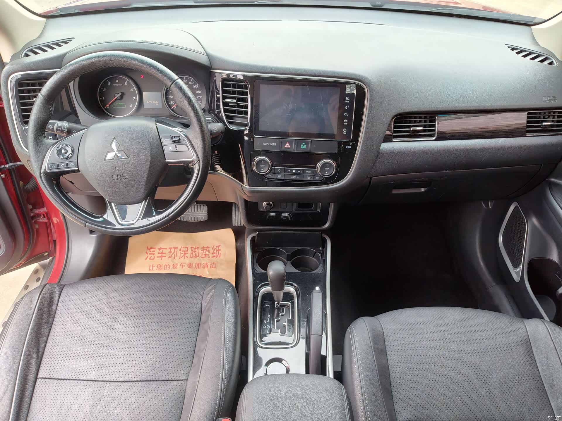 Mitsubishi Outlander, 2018 9