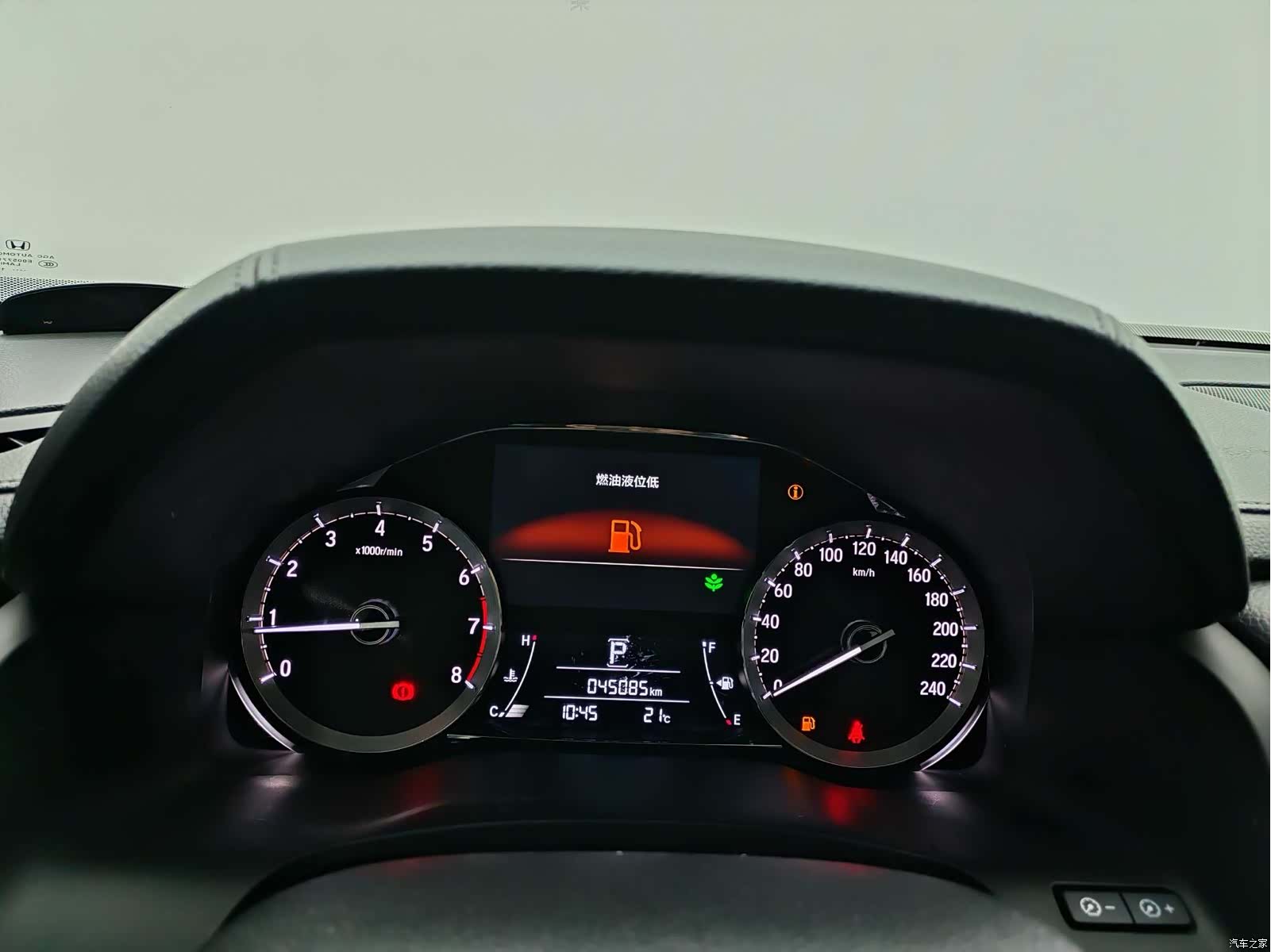 Honda UR-V, 2021 15